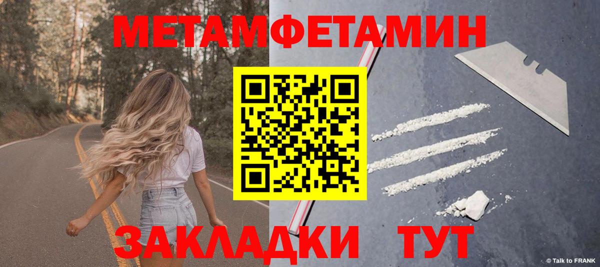 АМФЕТАМИН Розовый Прокопьевск