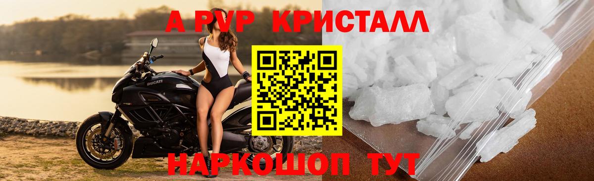 Амфетамин Прокопьевск
