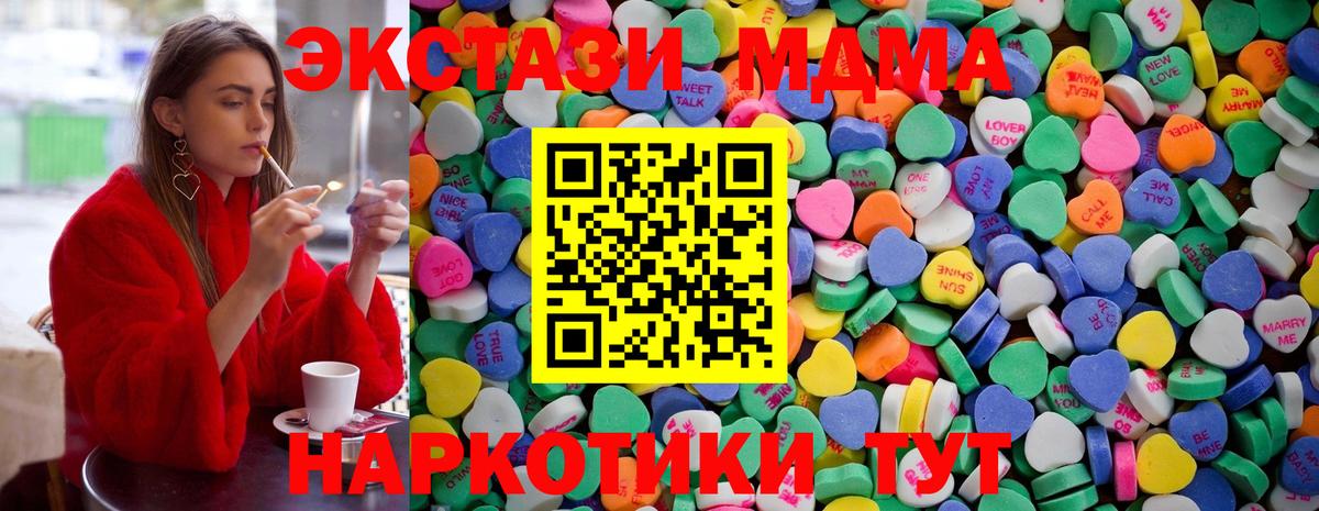 Экстази 300 mg  ЭКСТАЗИ Philipp Plein  Вход с VPN  Экстази  Прокопьевск 