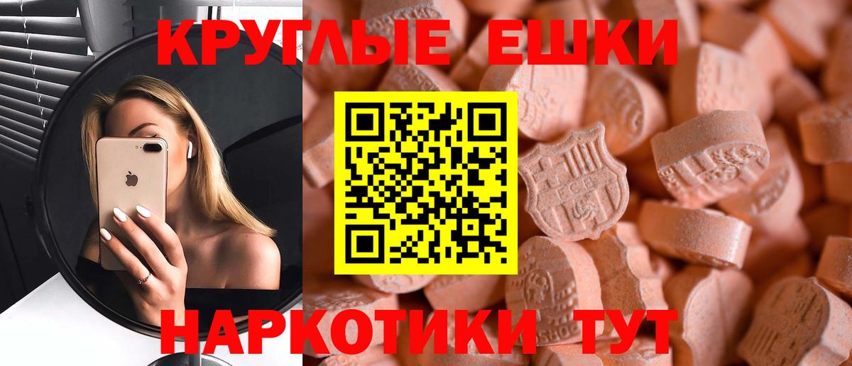 ЭКСТАЗИ DUBAI Прокопьевск