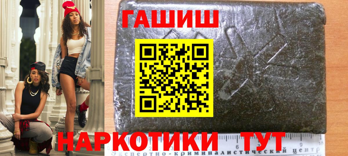Гашиш AMNESIA HAZE  Гашиш VHQ  Вход с VPN  купить закладку  Прокопьевск  ГАШ 