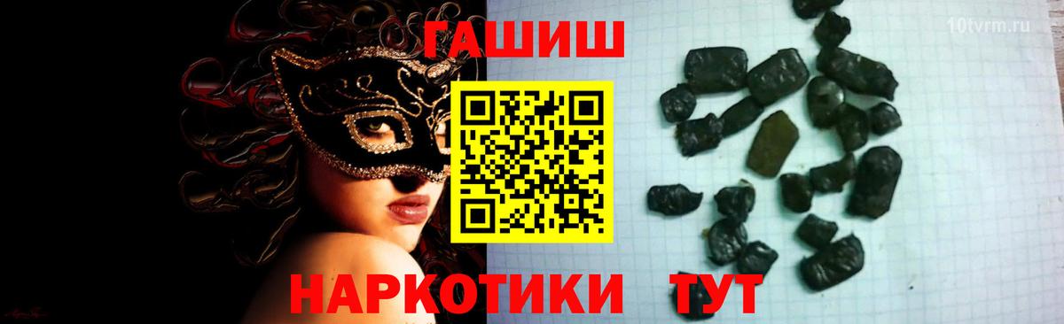 Прокопьевск  Марихуана  ГАШ  Вход с VPN  COCAIN  Меф   Наркошоп 