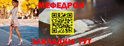 альфа пвп VHQ Рузаевка