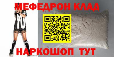 кокаин VHQ Рыбинск