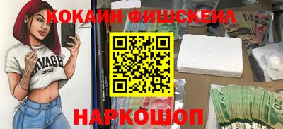 альфа пвп VHQ Рузаевка