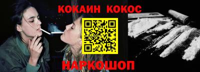 кокаин VHQ Рыбинск