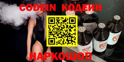 альфа пвп VHQ Рузаевка
