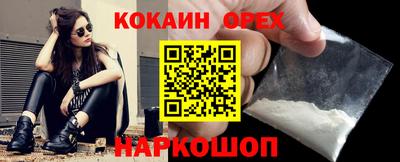 альфа пвп VHQ Рузаевка