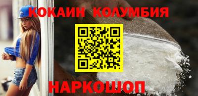 каннабис Рязань