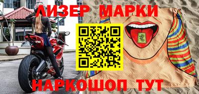 альфа пвп VHQ Рузаевка