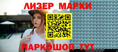 кокаин VHQ Рыбинск