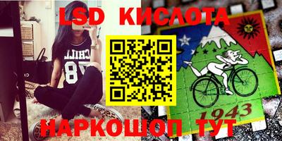 кокаин VHQ Рыбинск