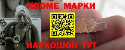 кокаин VHQ Рыбинск
