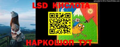 кокаин VHQ Рыбинск