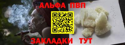 каннабис Рязань