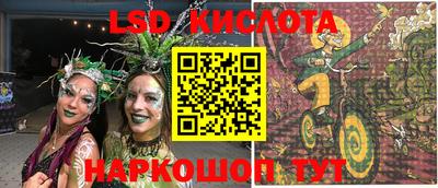 кокаин VHQ Рыбинск