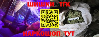 каннабис Рязань