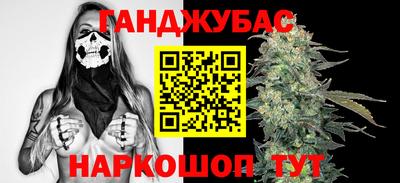 альфа пвп VHQ Рузаевка