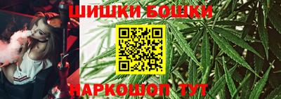 кокаин VHQ Рыбинск