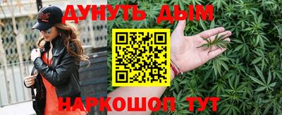 каннабис Рязань