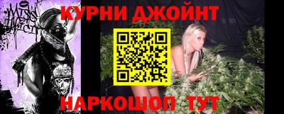 каннабис Рязань