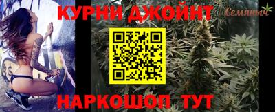каннабис Рязань