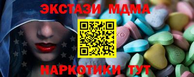 кокаин VHQ Рыбинск