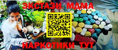 каннабис Рязань