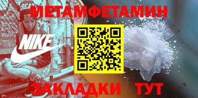кокаин VHQ Рыбинск