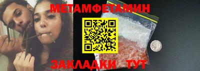 альфа пвп VHQ Рузаевка