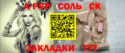 кокаин VHQ Рыбинск