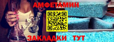 альфа пвп VHQ Рузаевка