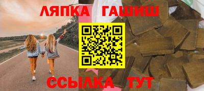 альфа пвп VHQ Рузаевка