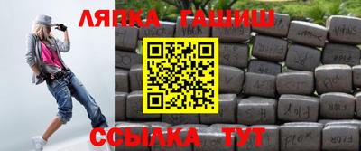 альфа пвп VHQ Рузаевка