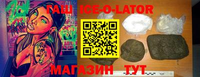 альфа пвп VHQ Рузаевка