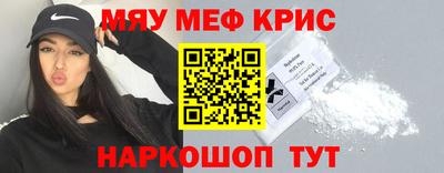 кокаин VHQ Рыбинск