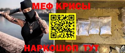 кокаин VHQ Рыбинск