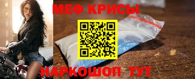 альфа пвп VHQ Рузаевка
