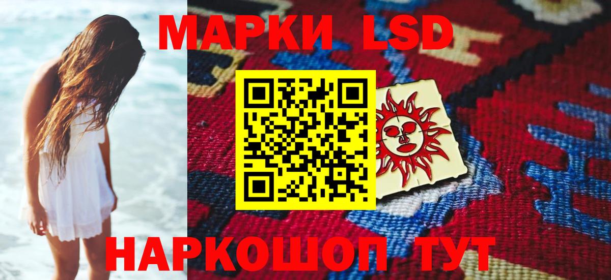 Лсд 25 экстази ecstasy Прокопьевск