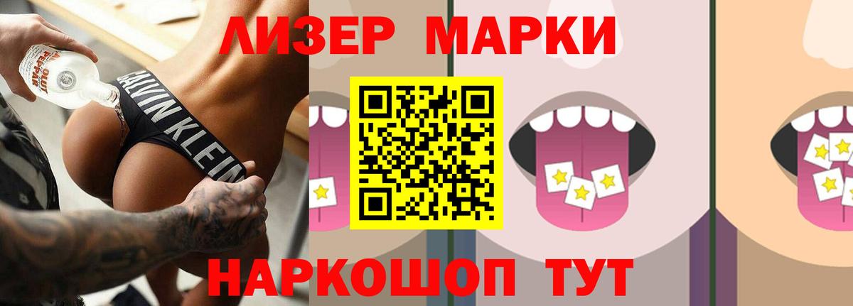 LSD-25 экстази кислота  Лсд 25 экстази  LSD-25 экстази кислота  Прокопьевск  Вход с VPN 