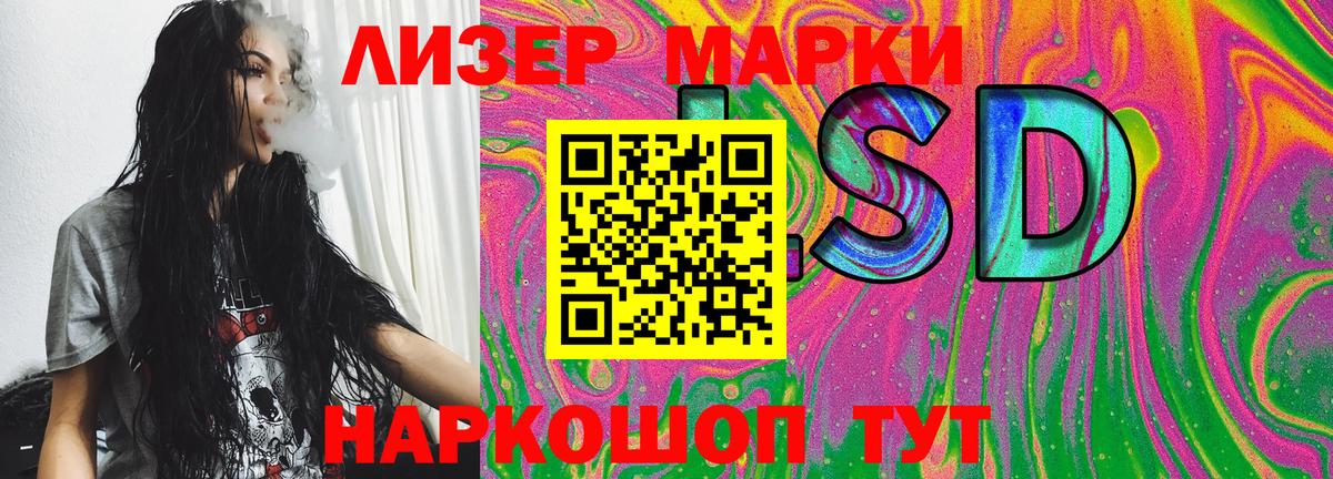Наркотические марки 1,5мг  Наркотические марки  Прокопьевск  Вход с VPN 