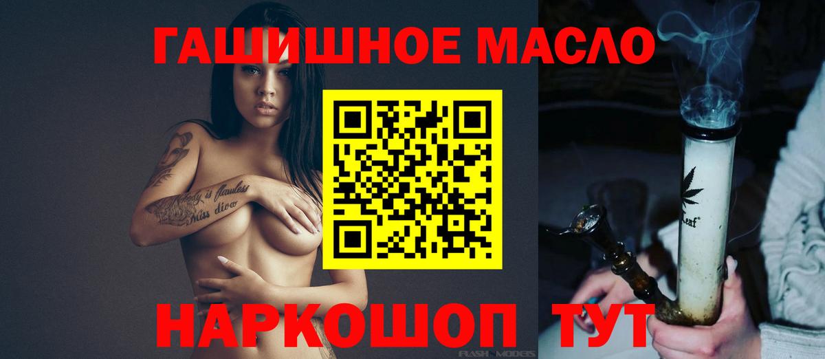 ТГК концентрат  Вход с VPN  что такое   Прокопьевск  Дистиллят ТГК вейп 