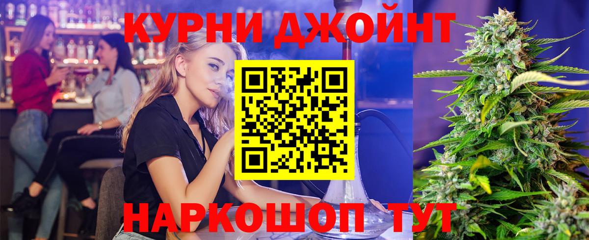 МАРИХУАНА Amnesia  Вход с VPN  Конопля THC 21%  Прокопьевск  Канабис THC 21%  Шишки марихуана Bruce Banner 